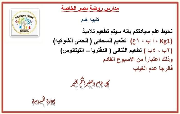 تــنــبـبــة هــــــــــــام 