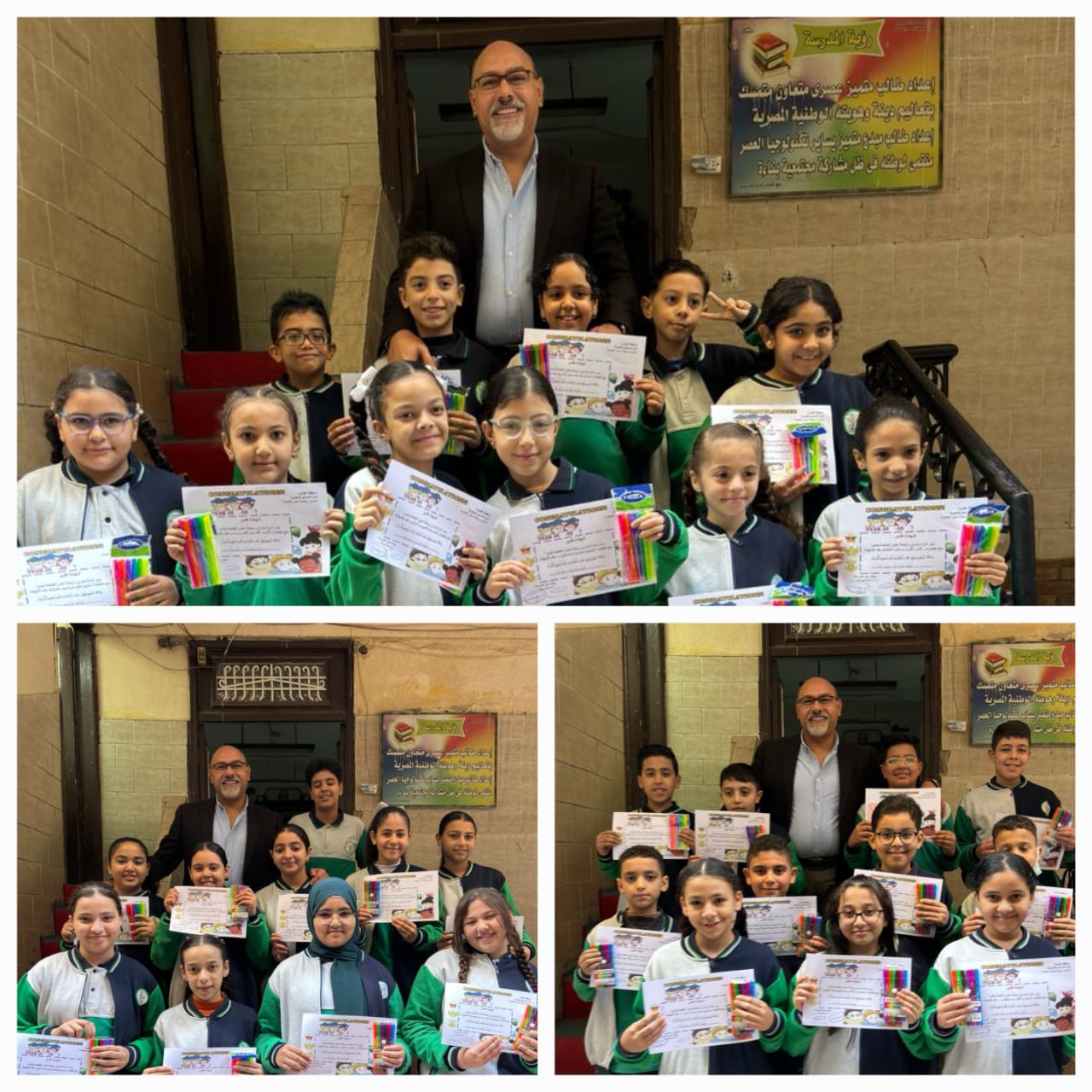 تكريم اوائل الطلبه للمرحله الابتدائيه من رابعة الى سادسة